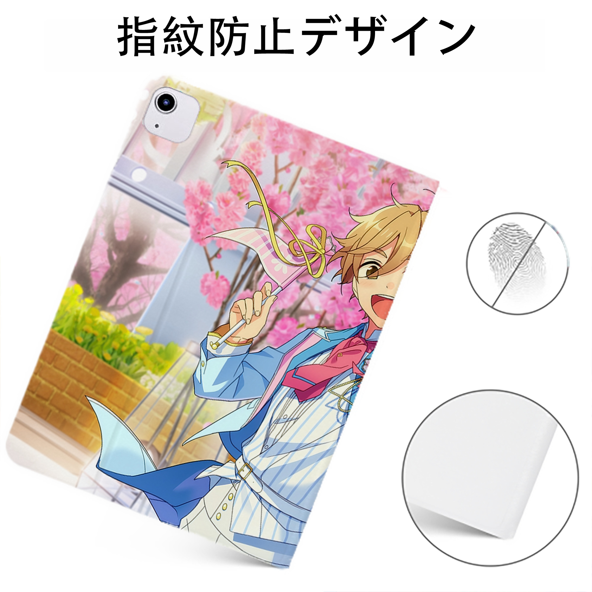 （画像用） あんさんぶるスターズ! Ensemble Stars IPadケース ペンホルダー付き ブックスタイルデザイン